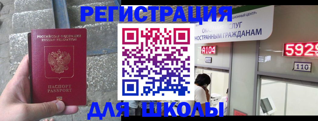 прописка поиск в Заозёрном