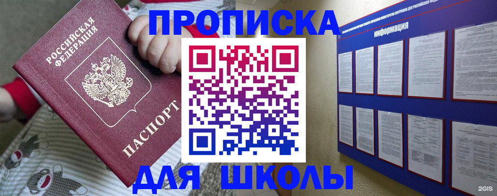 форма 3 в Заозёрном