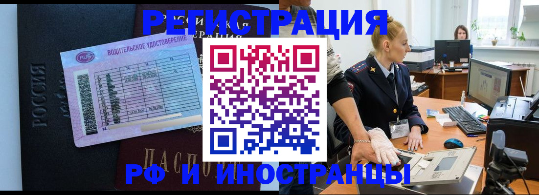регистрация для дет. сада в Заозёрном